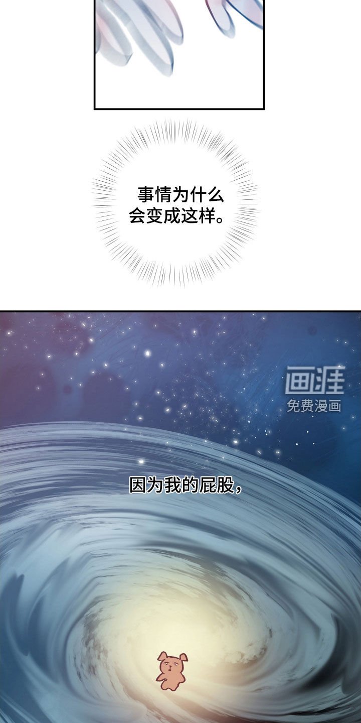 第193章：【番外】前女友