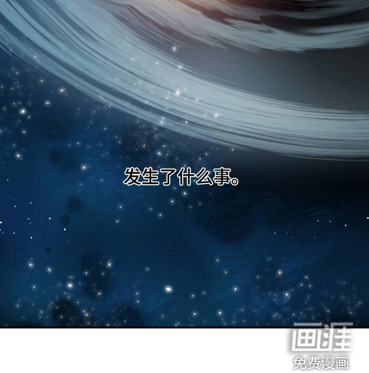 第193章：【番外】前女友