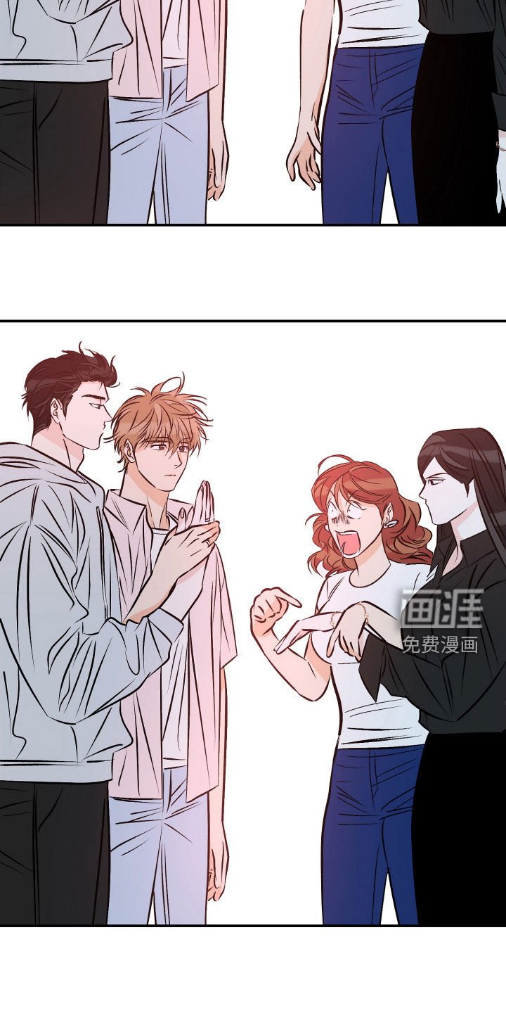 第195章：【番外】你是我的