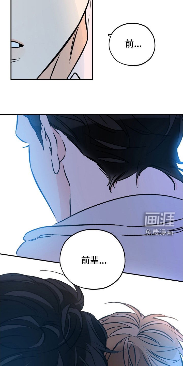 第195章：【番外】你是我的