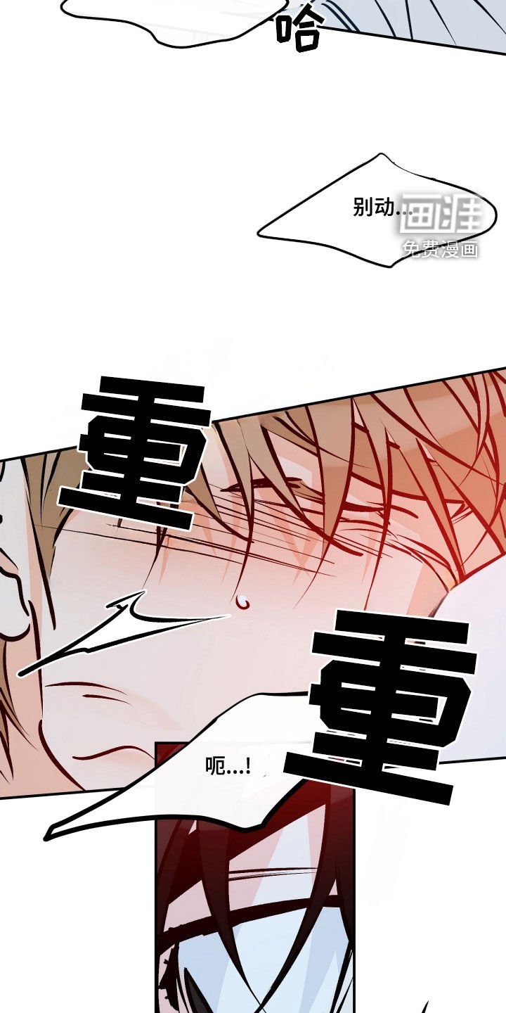 第196章：【番外】吃醋了