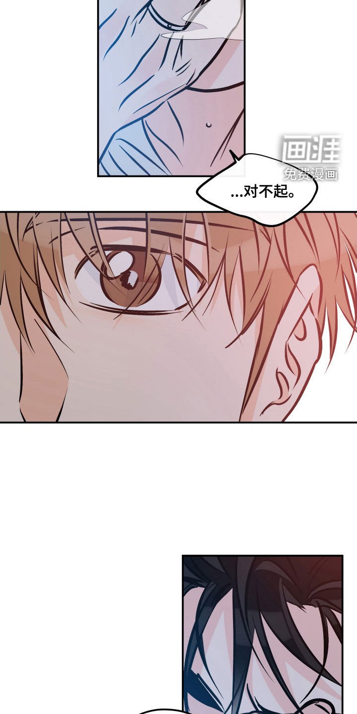 第196章：【番外】吃醋了