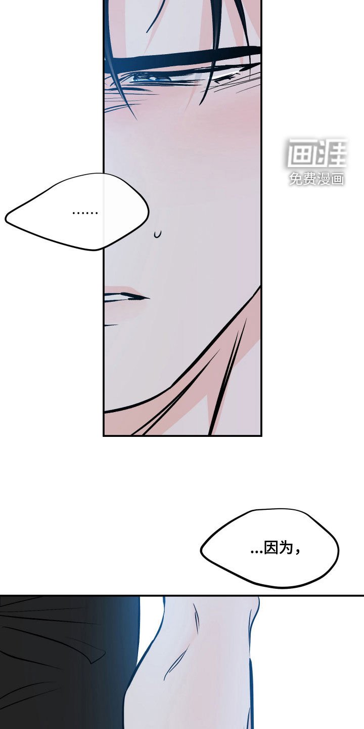 第196章：【番外】吃醋了