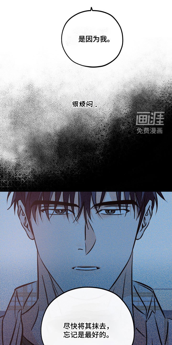 第197章：【番外】都是笨蛋