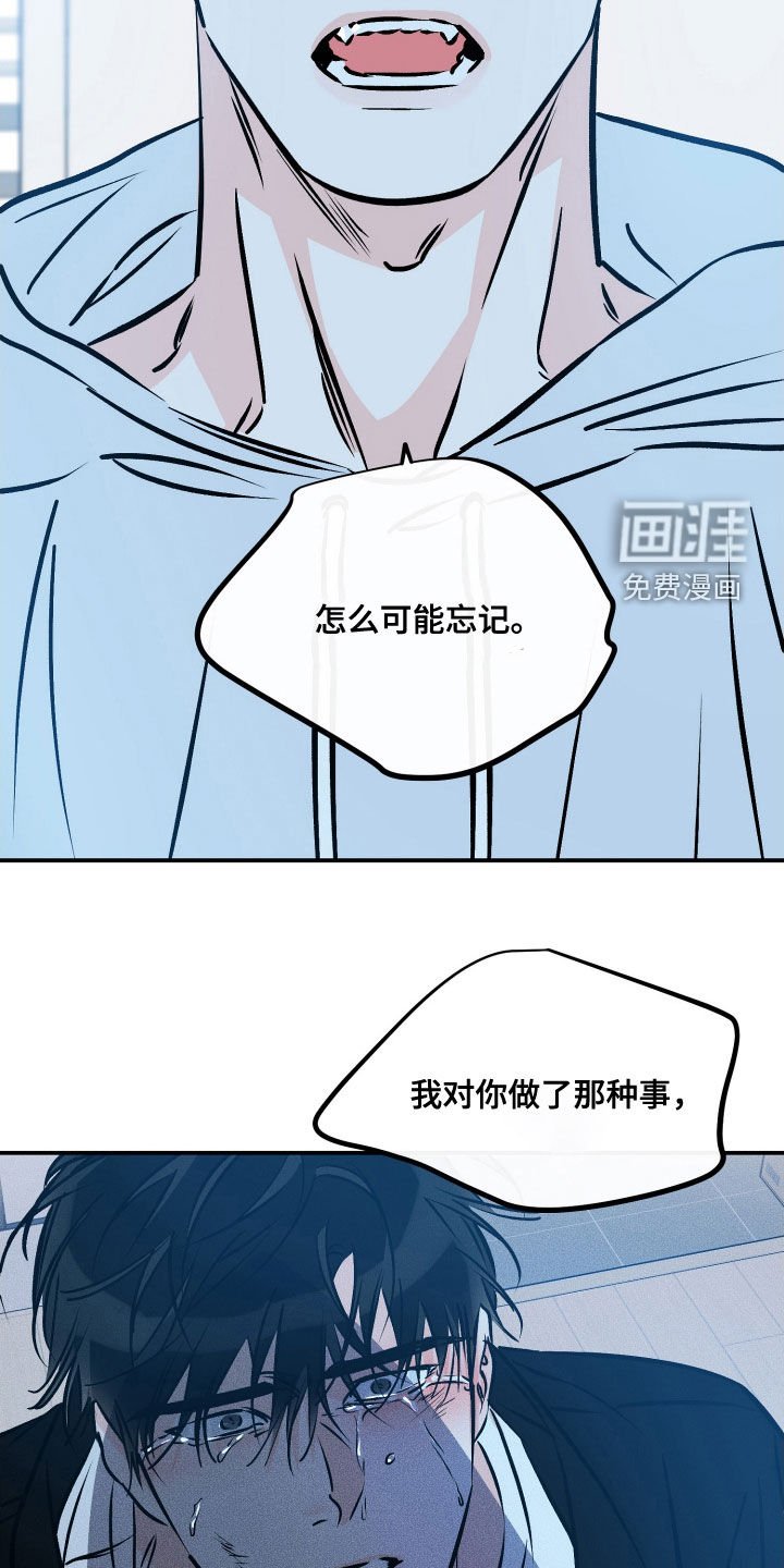 第197章：【番外】都是笨蛋
