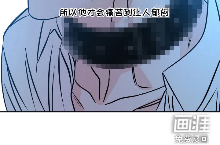 第197章：【番外】都是笨蛋