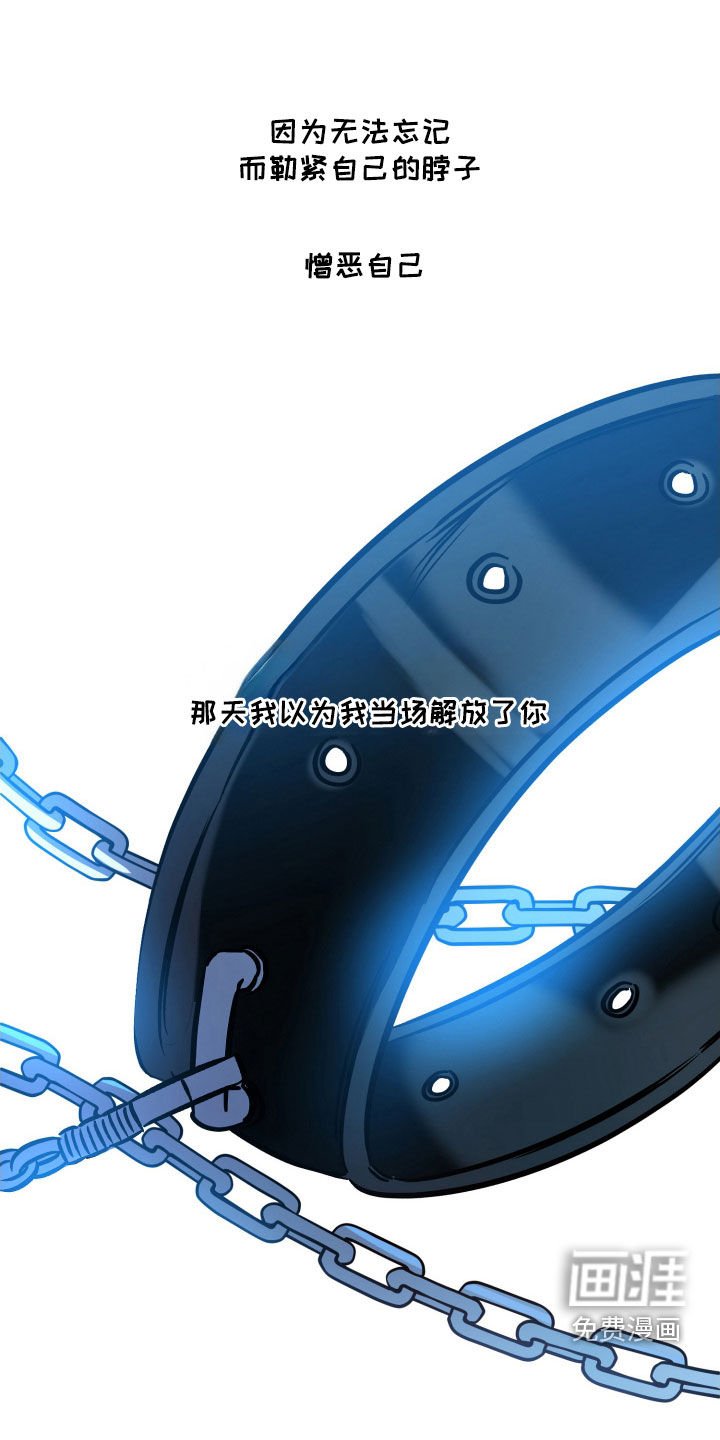 第197章：【番外】都是笨蛋