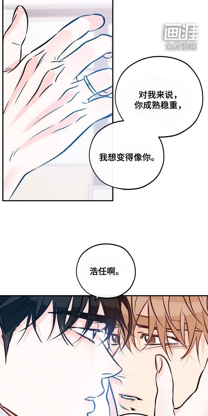 第198章：【番外】我能看到未来