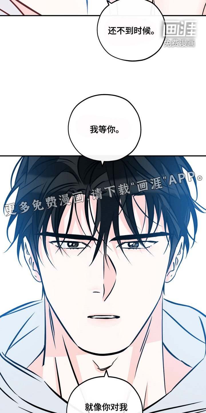 第198章：【番外】我能看到未来