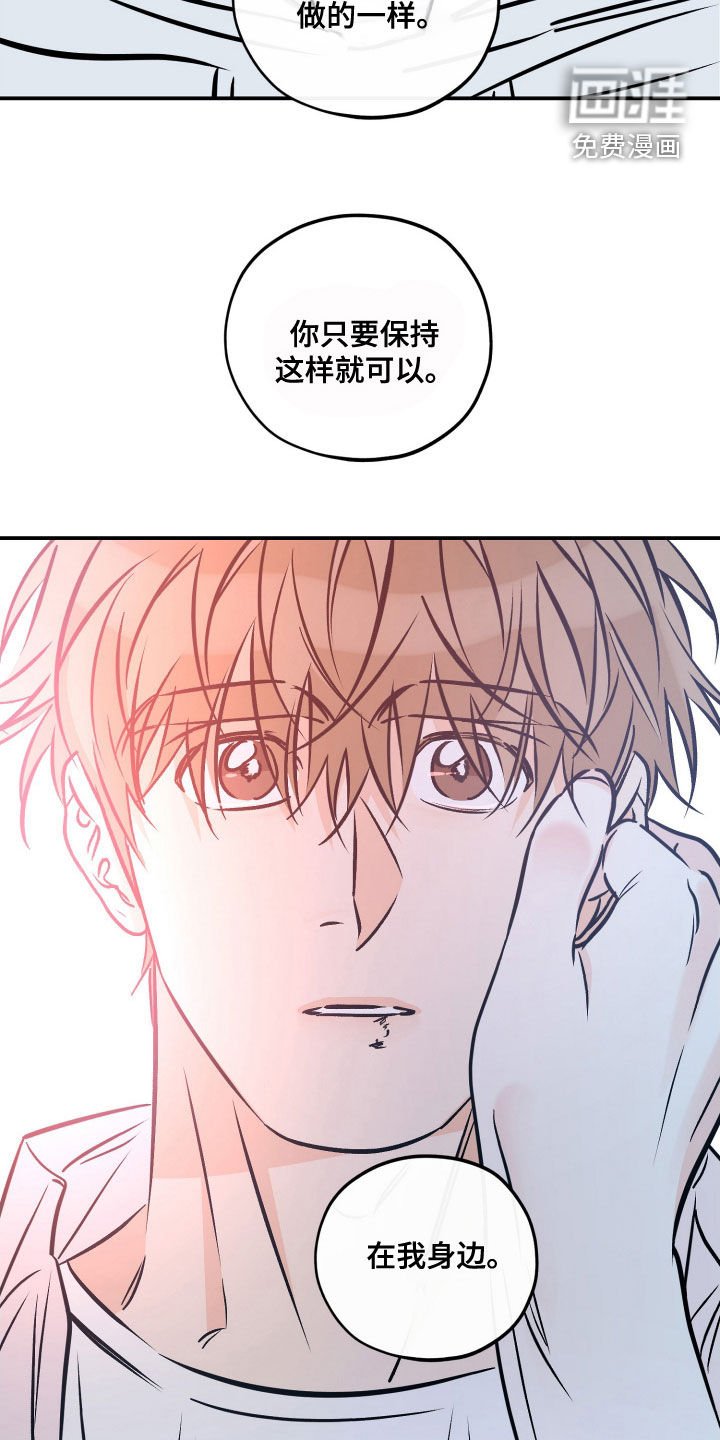 第198章：【番外】我能看到未来