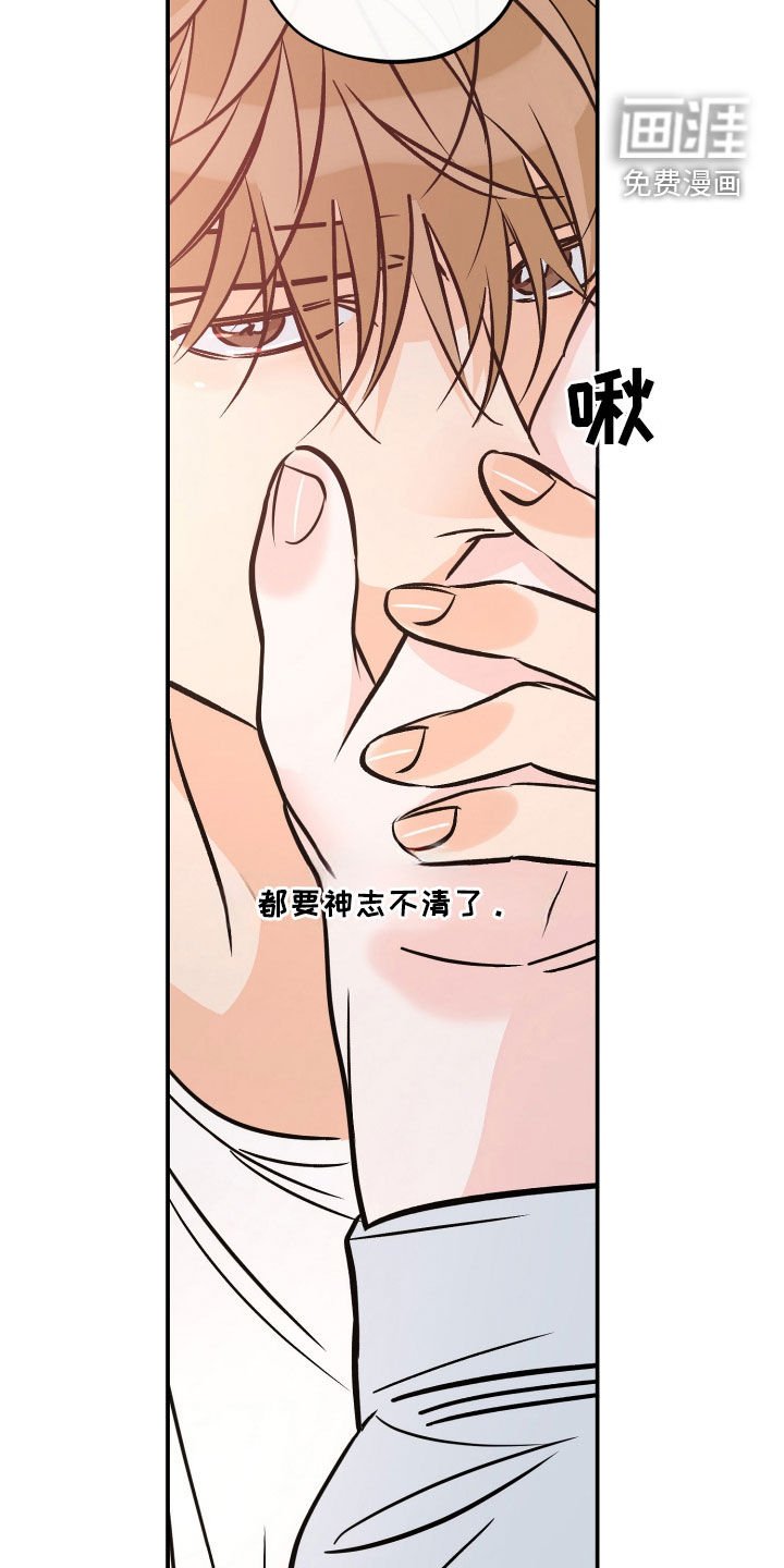 第198章：【番外】我能看到未来