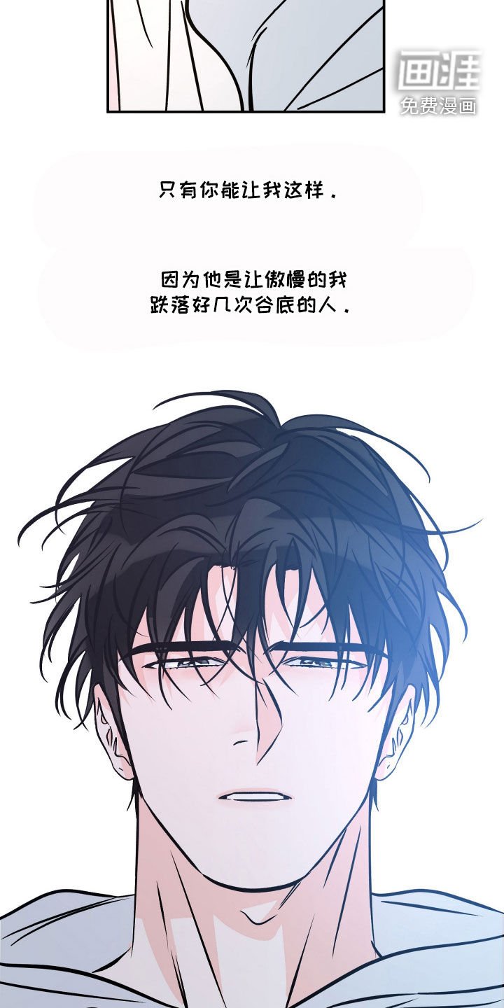 第198章：【番外】我能看到未来