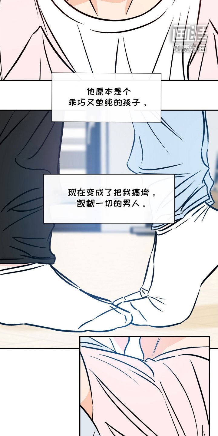 第198章：【番外】我能看到未来