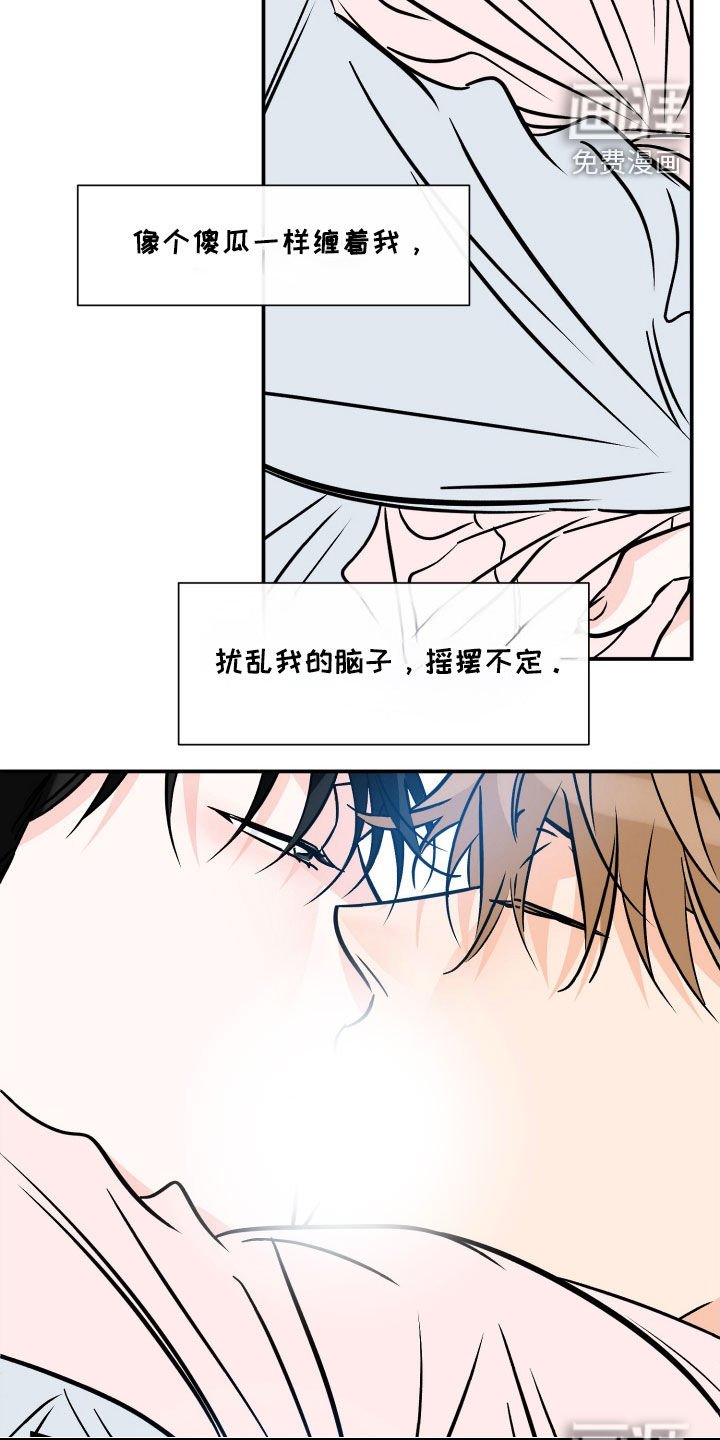 第198章：【番外】我能看到未来