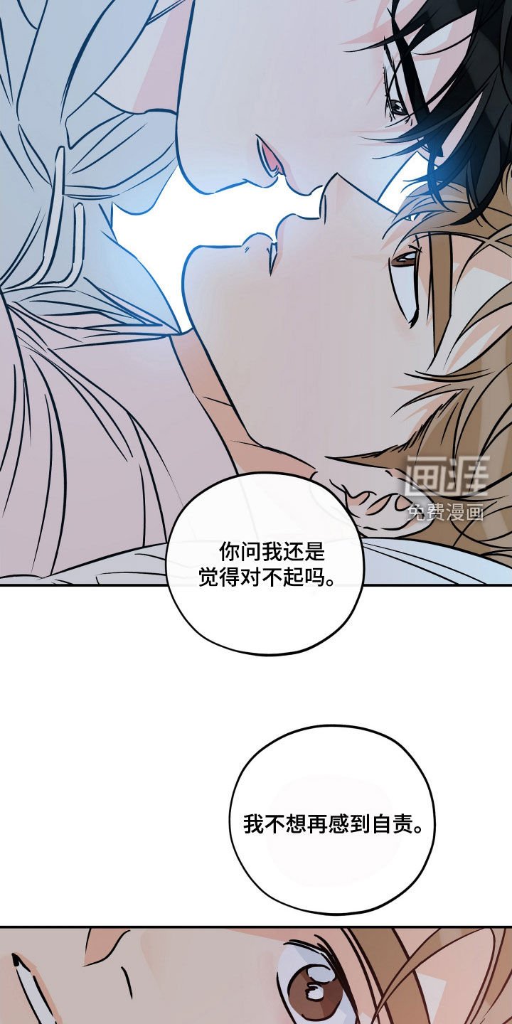 第198章：【番外】我能看到未来
