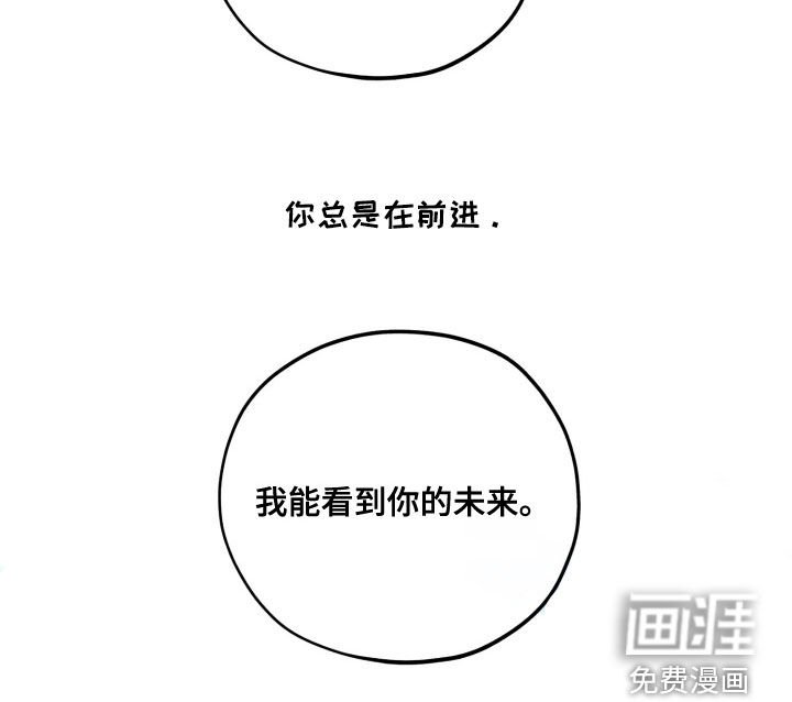 第198章：【番外】我能看到未来