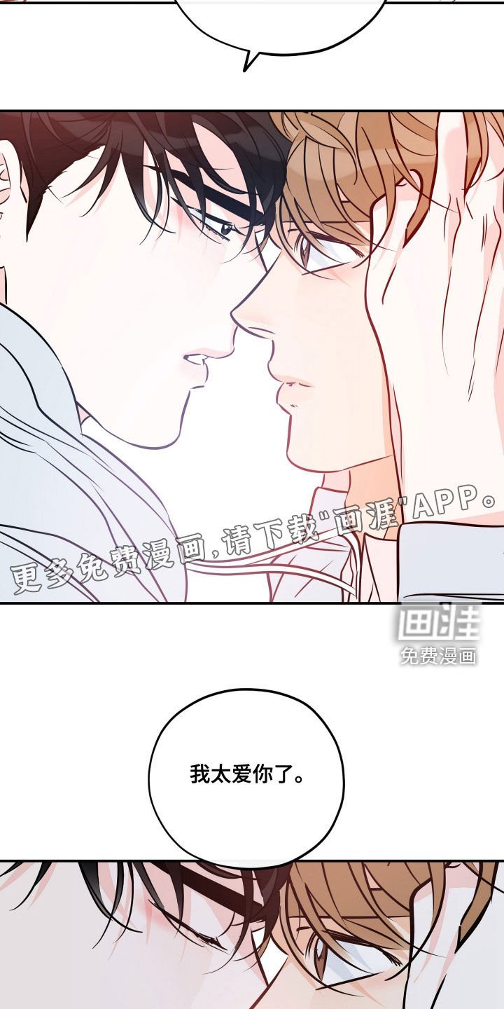 第199章：【番外】小狐狸