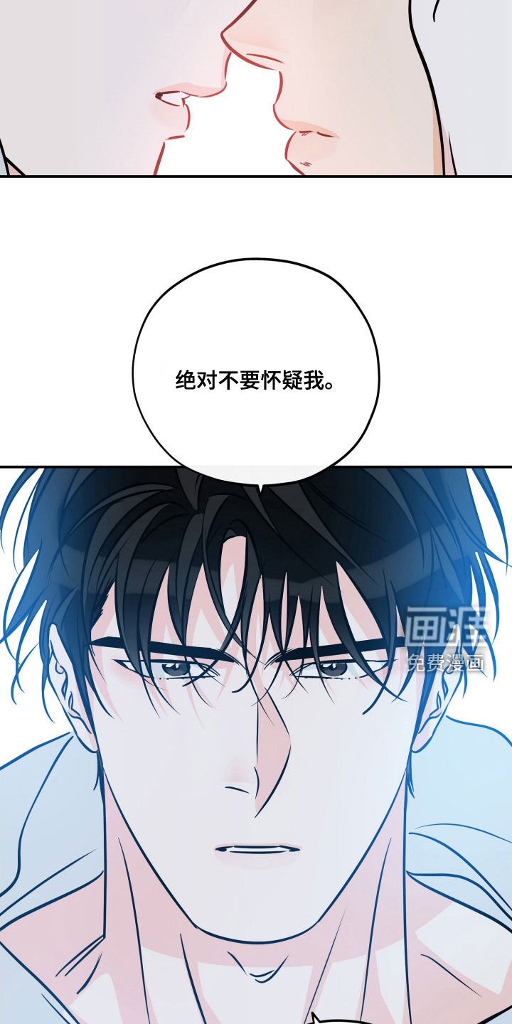 第199章：【番外】小狐狸