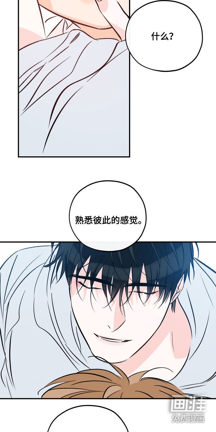 第199章：【番外】小狐狸