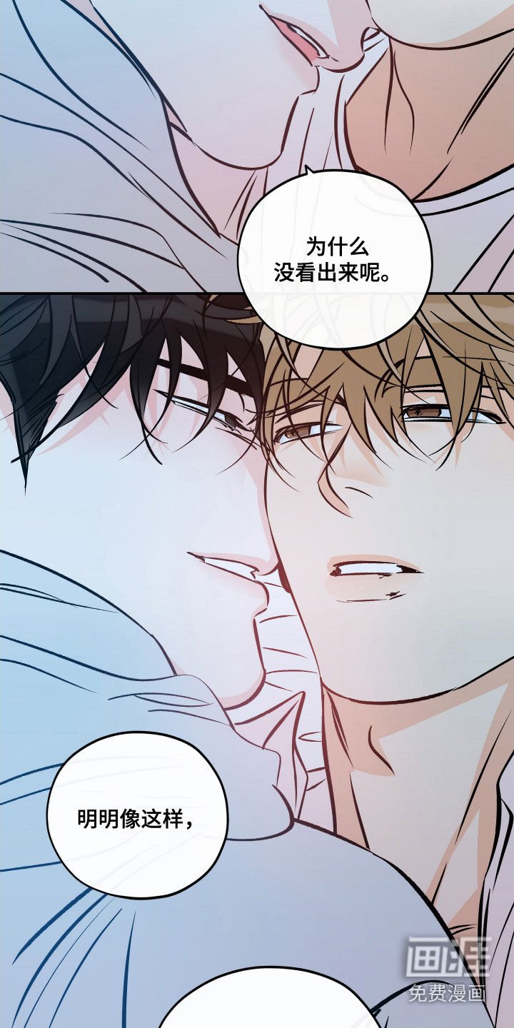 第199章：【番外】小狐狸