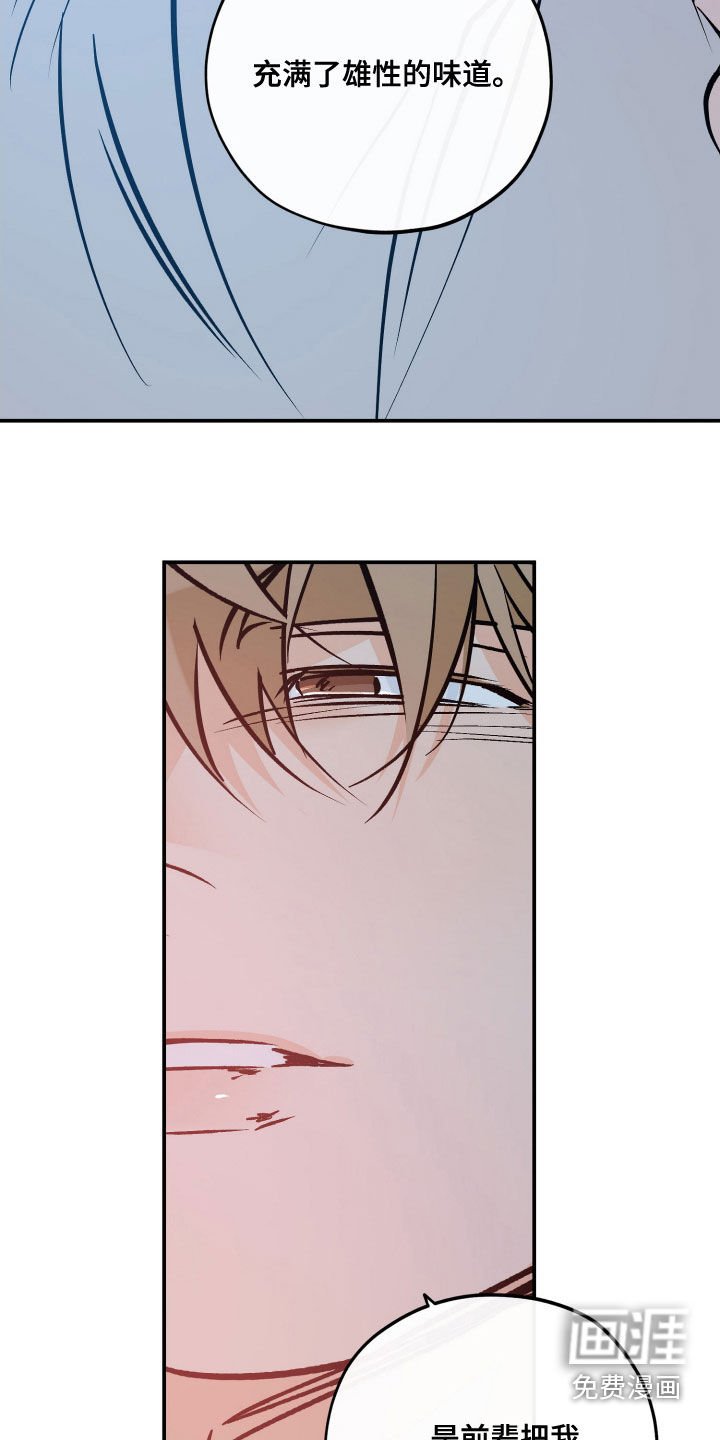 第199章：【番外】小狐狸