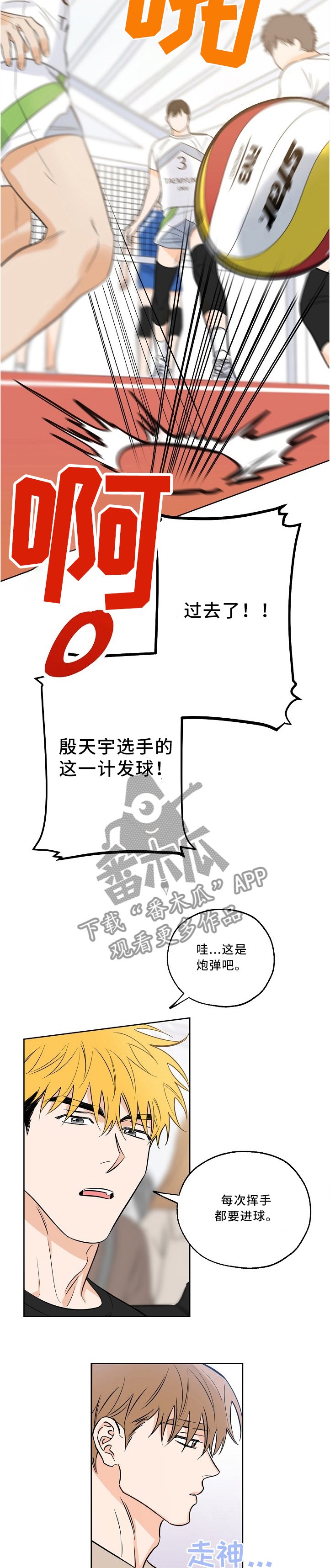 第21章：浮想联翩