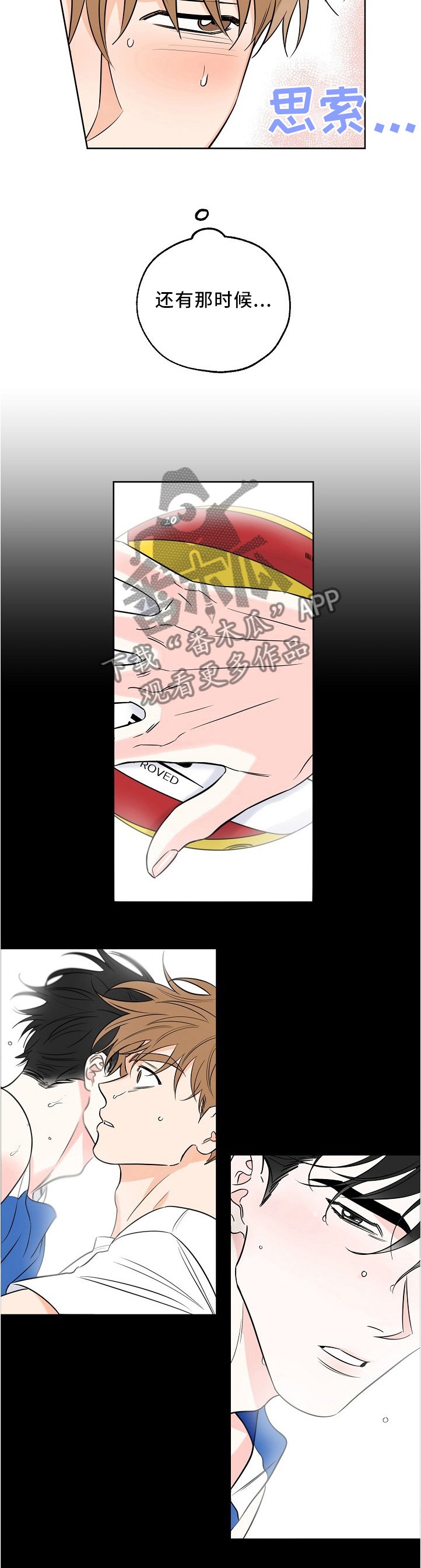 第21章：浮想联翩