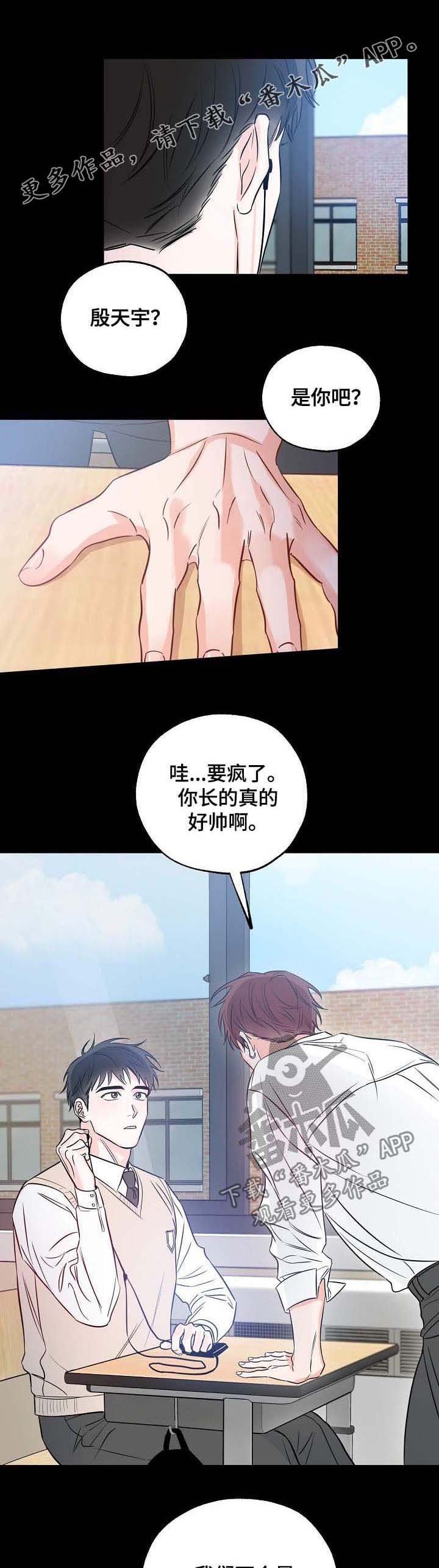 第26章：睡不着