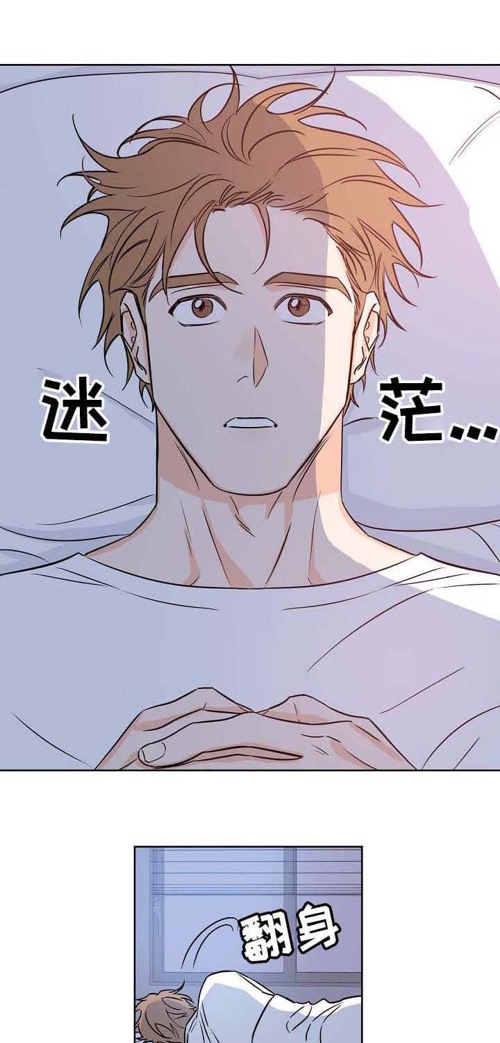 第26章：睡不着