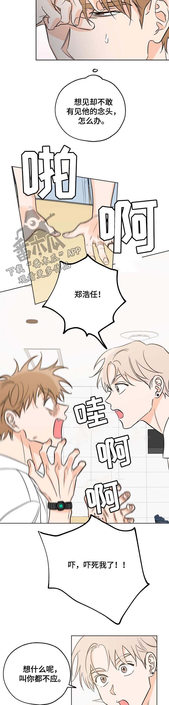 第29章：带走