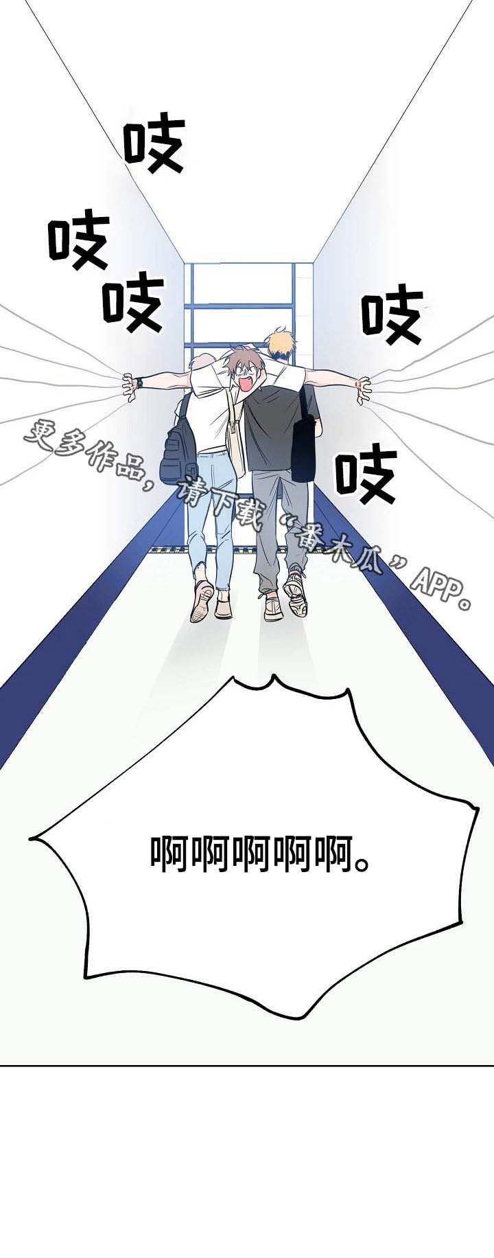 第29章：带走
