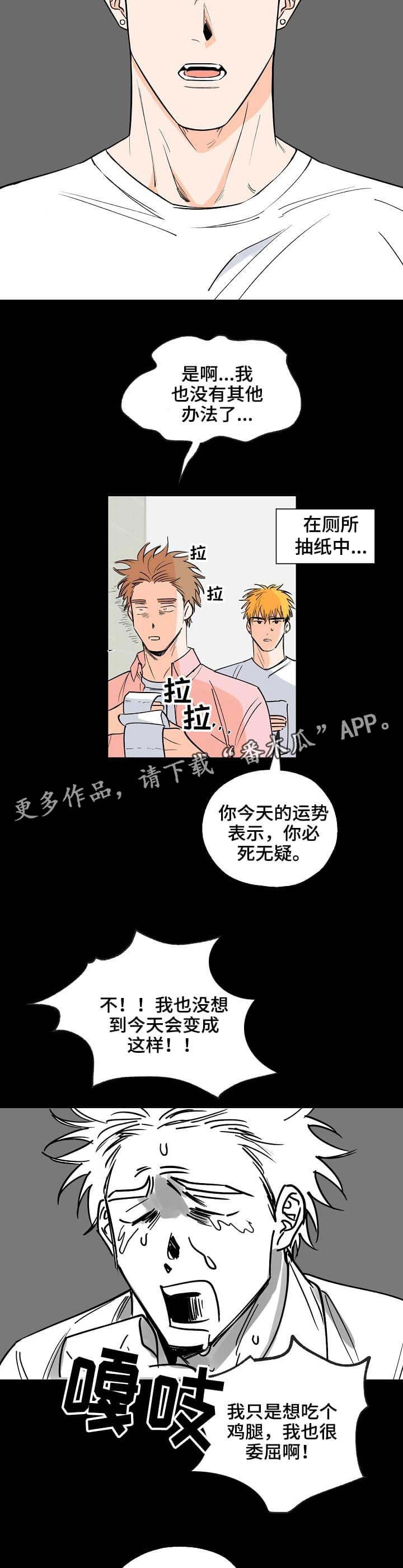 第3章：跟着
