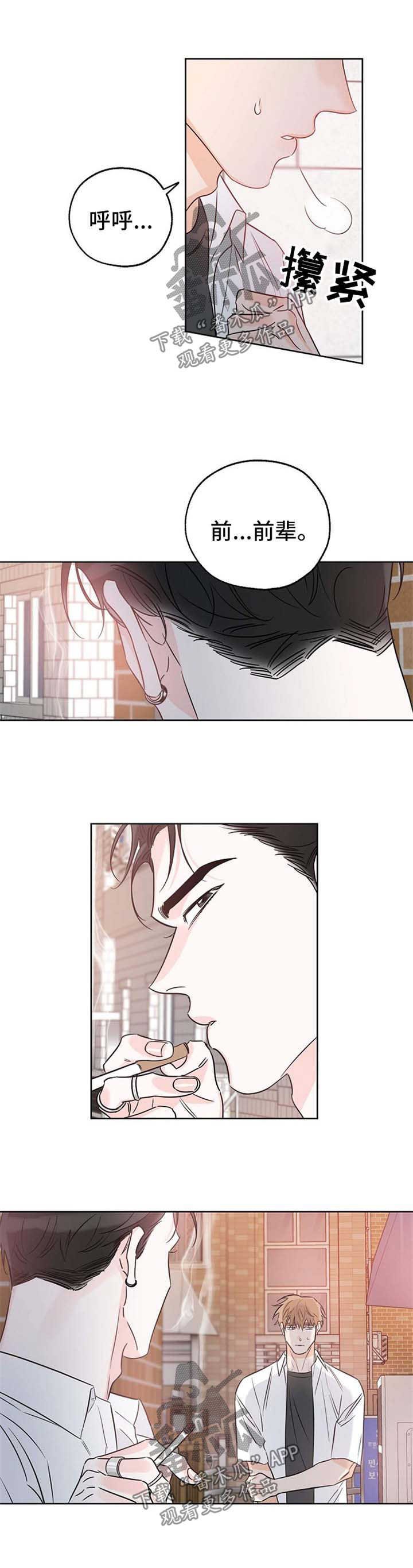 第31章：没什么期待