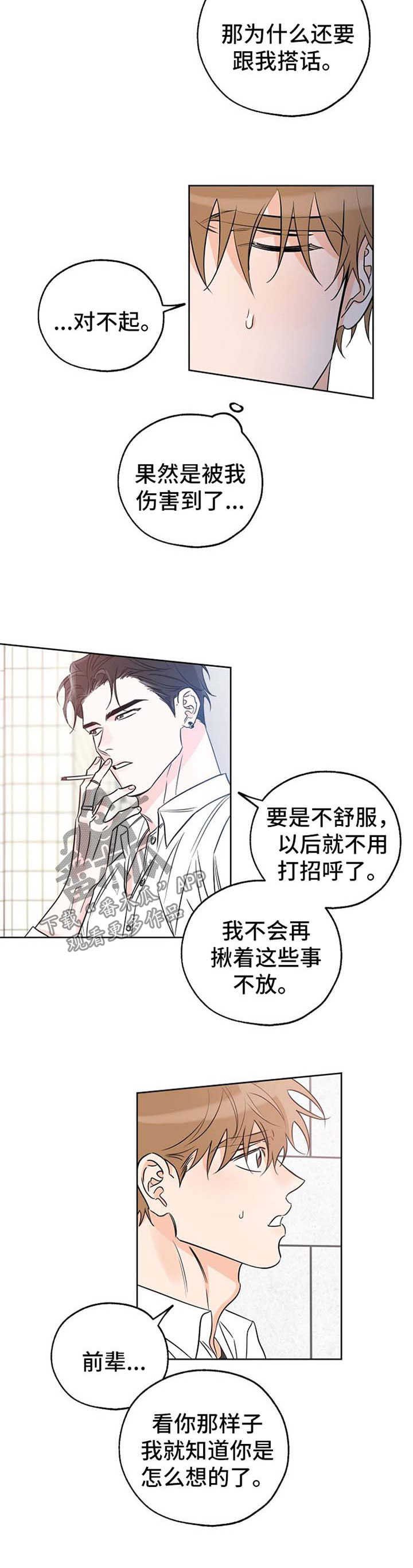 第31章：没什么期待