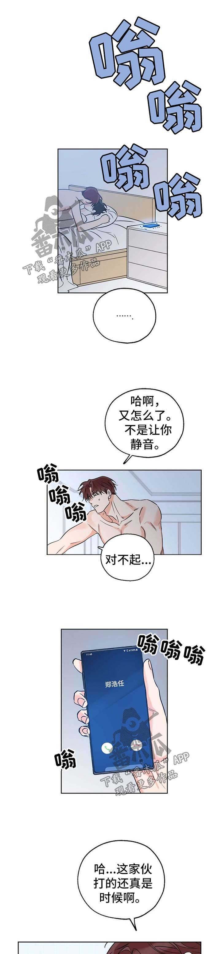 第32章：不要再想他
