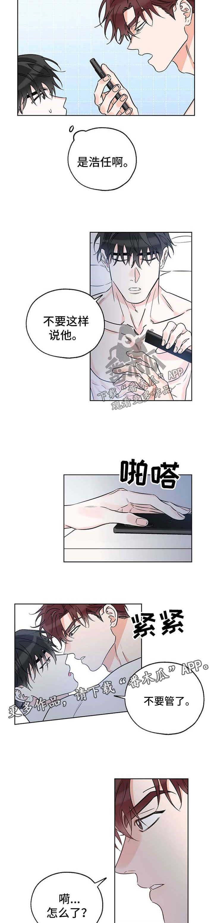 第32章：不要再想他