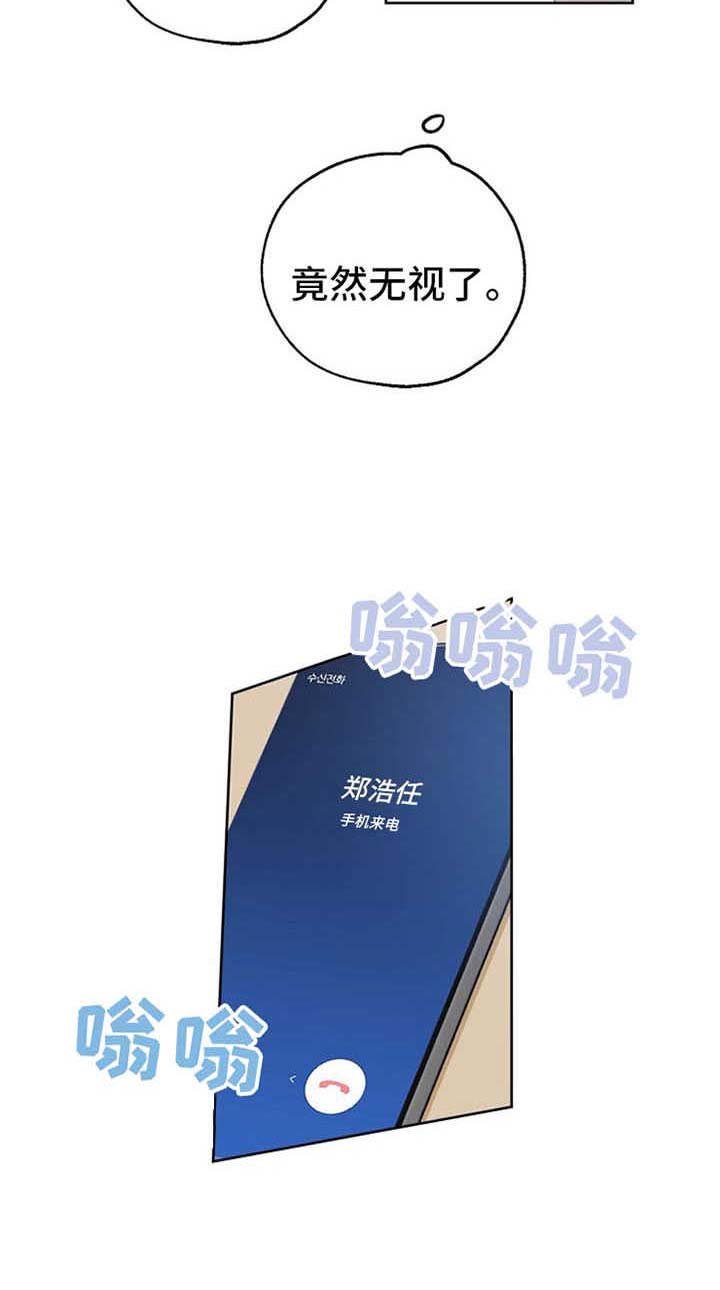 第32章：不要再想他