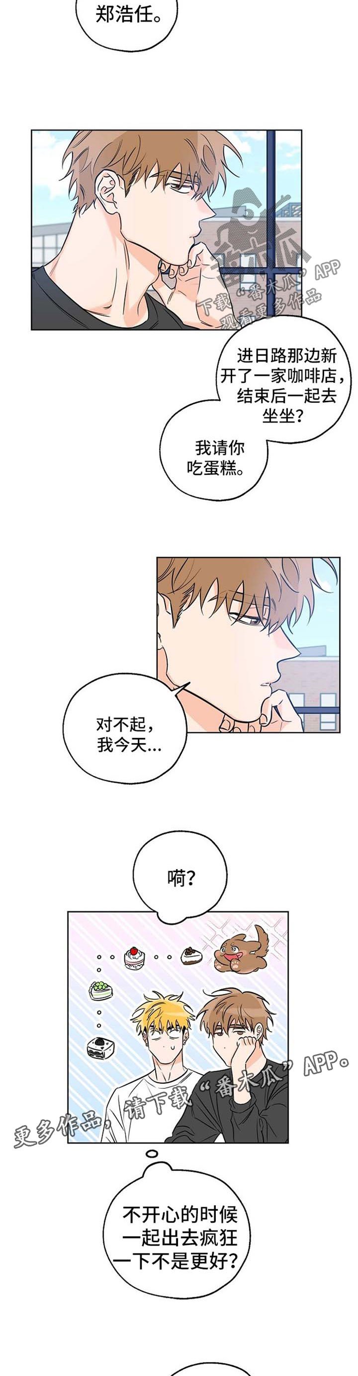 第33章：看破