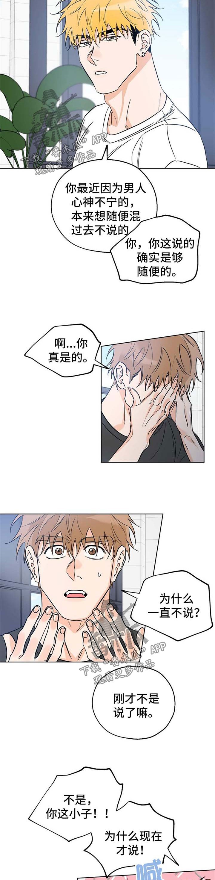 第34章：测试