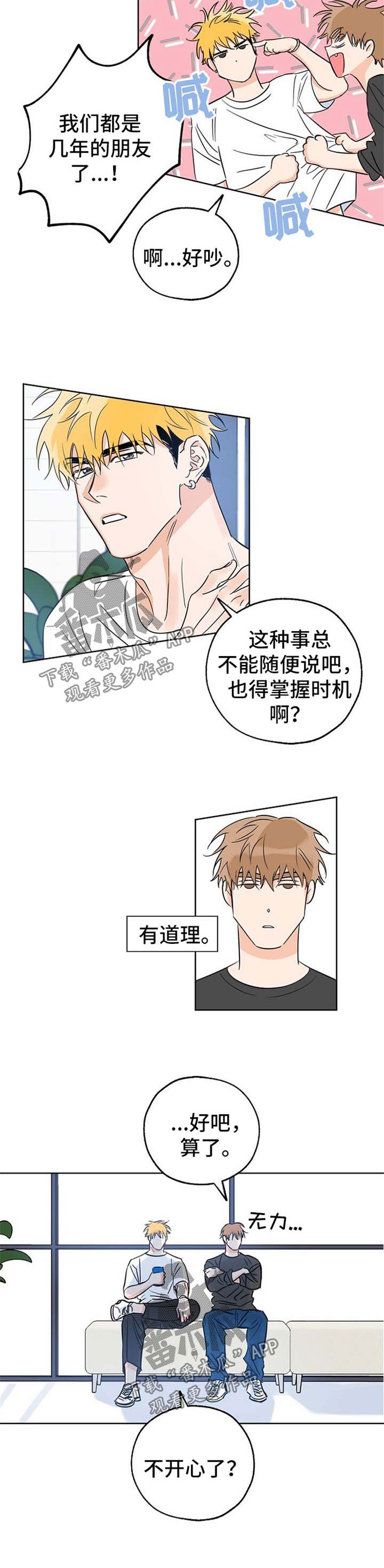 第34章：测试