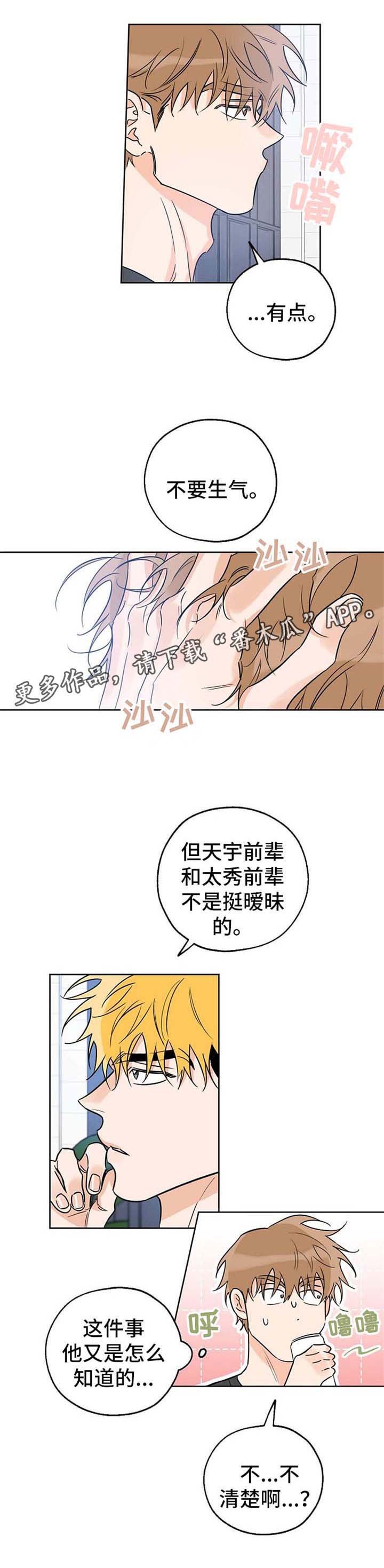 第34章：测试