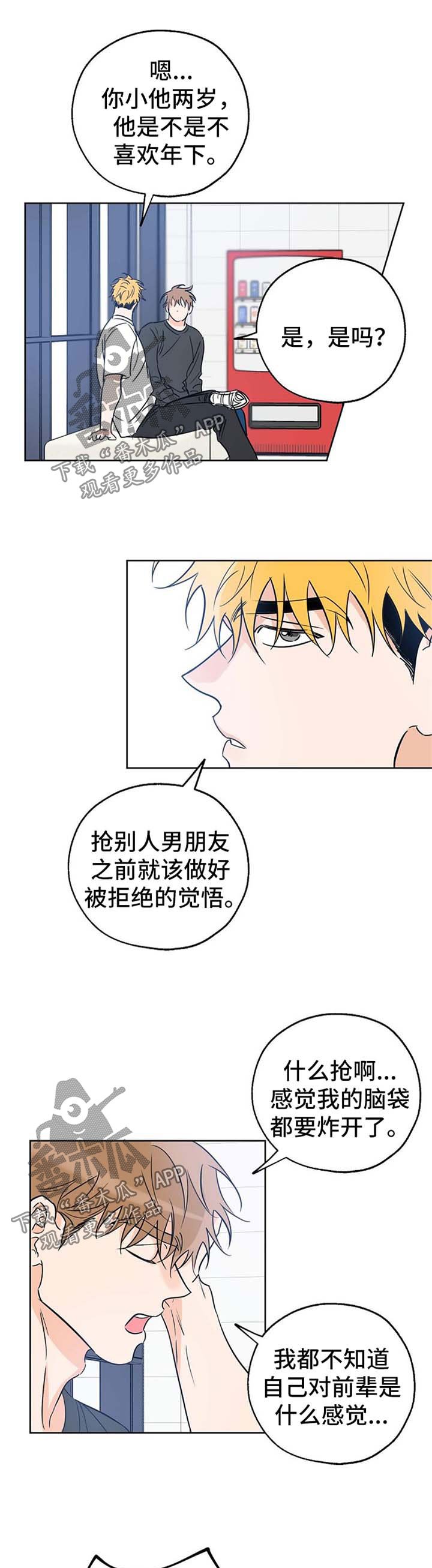 第34章：测试