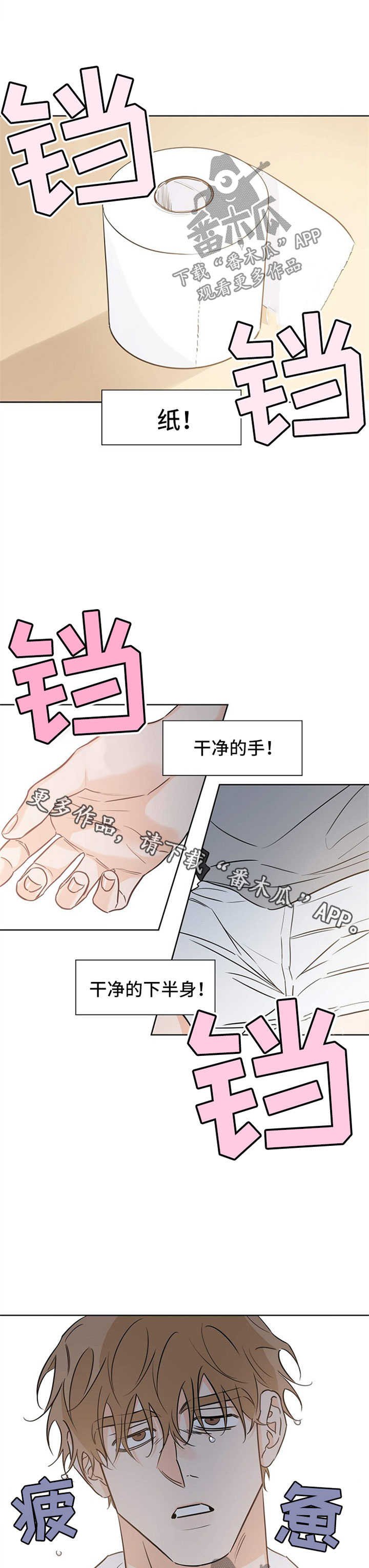 第35章：心理建设