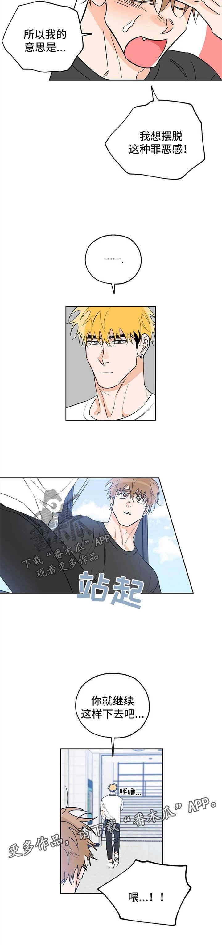 第35章：心理建设