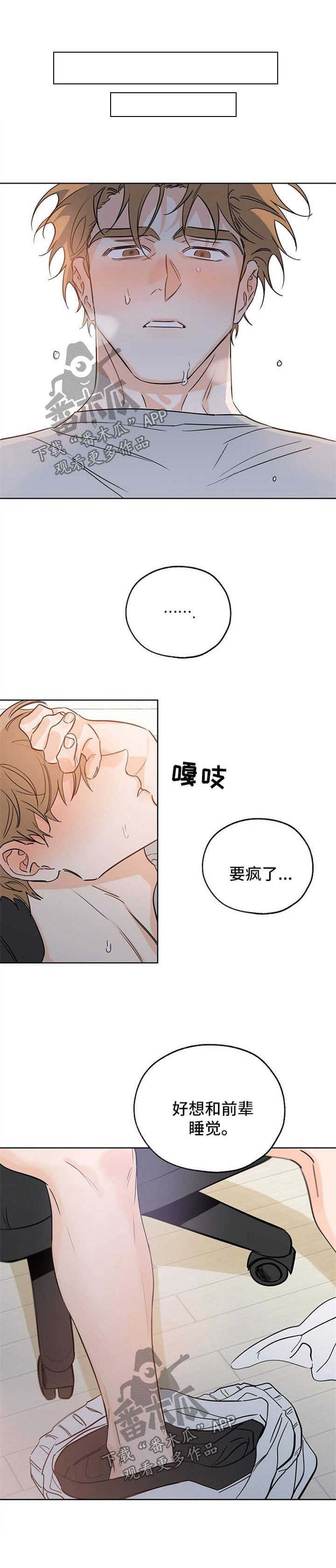 第35章：心理建设