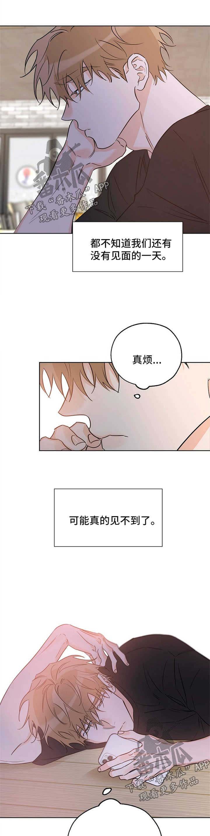 第37章：喝醉