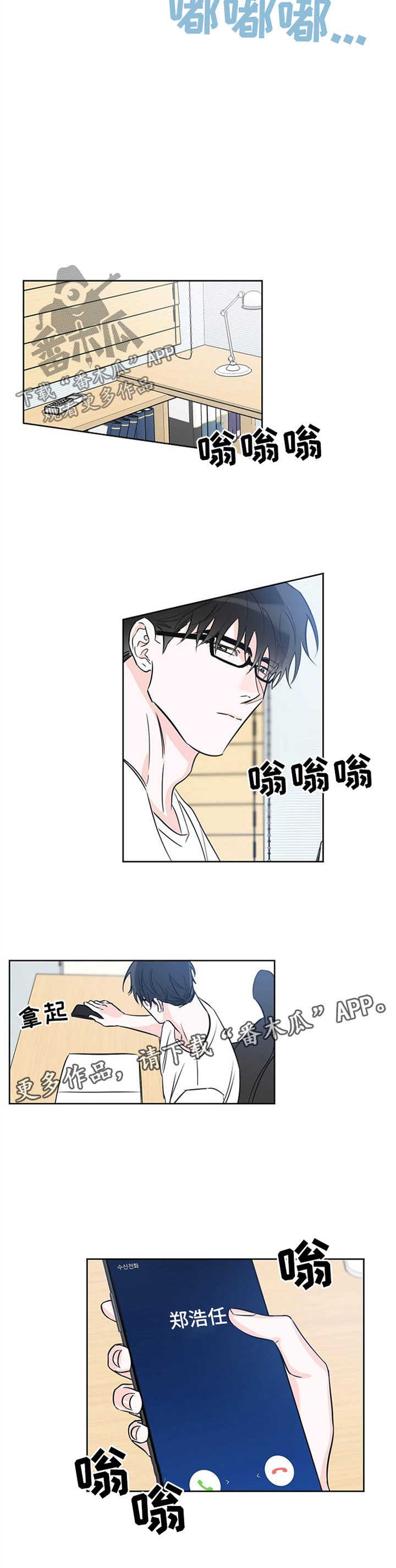 第37章：喝醉