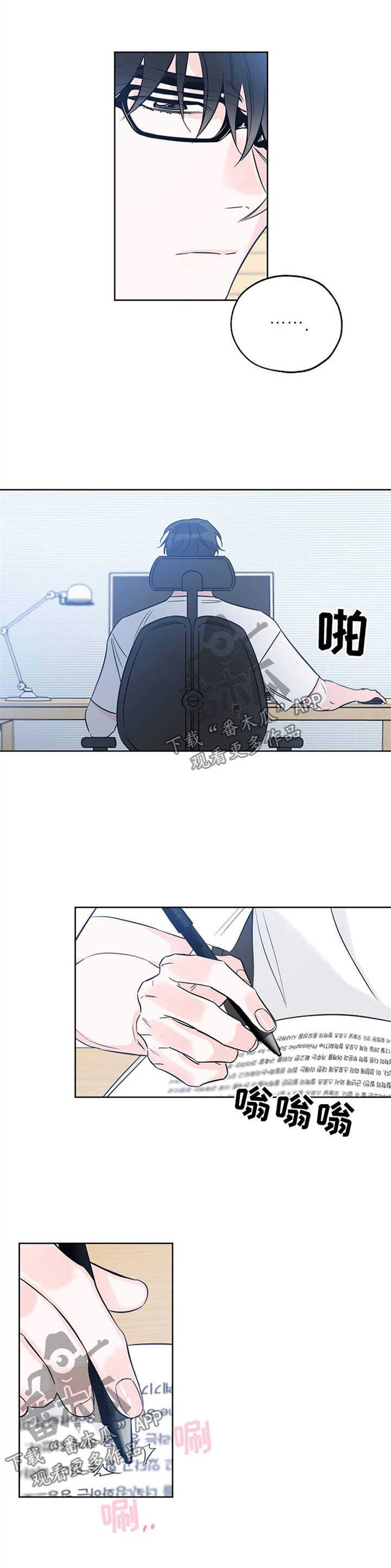 第37章：喝醉