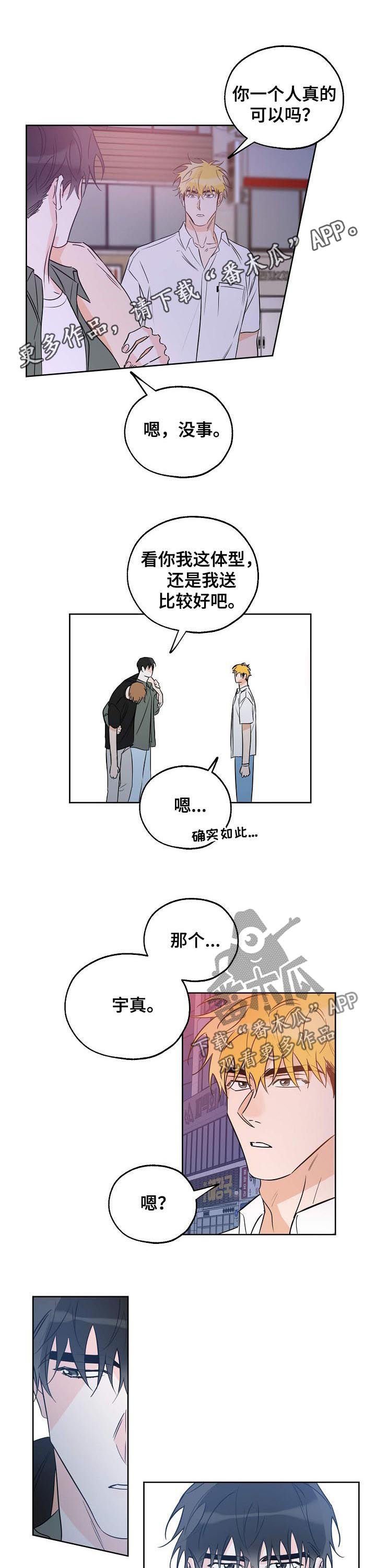 第39章：自有判断