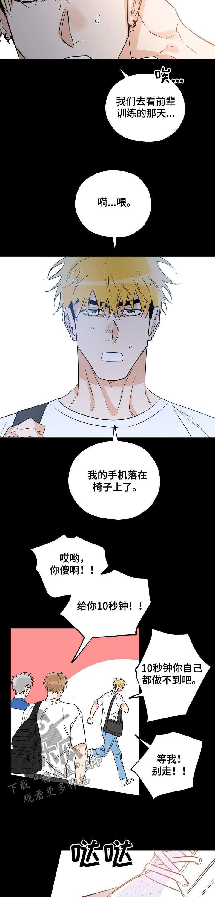 第39章：自有判断